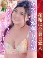 なつみ